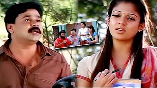 Nayanthara Bodyguard Telugu Movie Part 9 | Nayantara​ | Dileep​ | Thiagarajan​
