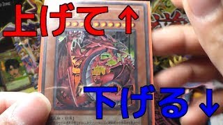 【遊戯王】大好物ばかりの贈り物に号泣するみさわ氏【開封】