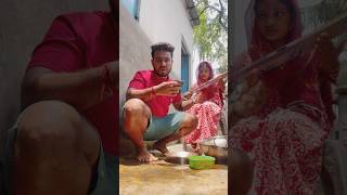 শিয়াল চেঁচায় জঙ্গলে আর ঘরে চেঁচায় বউ 🥺#funny #comedy #funnyvideo #shorts #short #trending  #viral