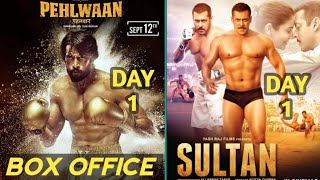 Pailwaan VS Sultan | sultan vs pailwan | Pailwan 1st Day Collection,Pailwaan Box Office collection