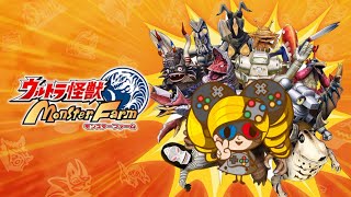 #3【ウルトラ怪獣モンスターファーム】最強無敵の怪獣を育てる！～１匹目：エレキングベムスター編～【うきょち】