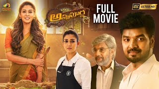 Annapoorna Latest Telugu Full Movie 4K | Nayanthara | Jai | Sathyaraj | Telugu New Movies 2024