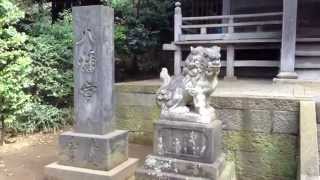 岡本八幡神社---東京都世田谷区