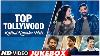 Top Tollywood KathaNayaka Hits Video Songs Jukebox | Latest Telugu Super Hits | Tollywood Playlist