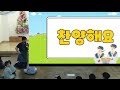 23.04.23 유치부 예배 15과 복음을 믿으면 성령님을 따라 살 수 있어요