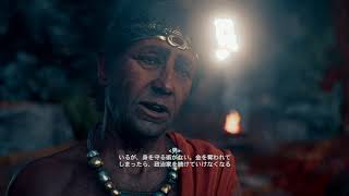 【狼と蛇】アサシン クリード オデッセイ part 9