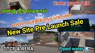 New dtcp plot sale near Thirumazhisai / Direct sale / pre-launch offer #landforsale #plotforsale