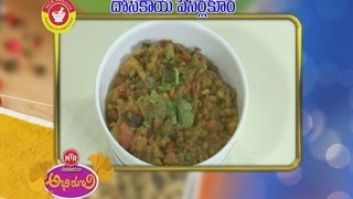 Dosakaya Pesala Koora – Abhiruchi - 6th August 2016– ETV  Telugu