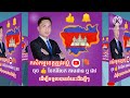 ដំណាំស្រូវក្រហមចុងស្លឹកដោយសារបាក់តេរី