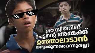 Angamali Diaries | Superhit Malayalam Movie Scene | അങ്കമാലി ഡയറീസ് മലയാളം മൂവി സീൻ@amritamovies