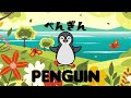 【こども向け英語】どうぶつのなまえ④【単語を覚えよう】