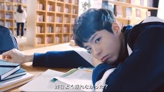 パクボゴム ガーナチョコレート [日本語字幕] 박보검 가나초콜릿