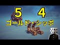 【besiege】ウラパンキン のご紹介