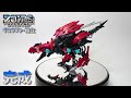 【zoids】ギルラプターを組み立ててみた！【プラモデル】