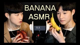 DOS ASMR | \