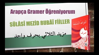 Sarf-1- Sülâsînin Mezîdi Rubâî Fiiller - 21. Konu / مزيد الثلاثي بحرف واحد