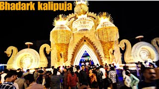 Bhadrak kalipuja 2024I charampa I Bhadrak I Odisha @deviprasadmishra8070