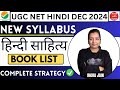 UGC NET HINDI SYLLABUS 2024।BOOK LIST।NEW SYLLABUS।HINDI WITH RICHA।NET HINDI SYLLABUS DEC 2024।