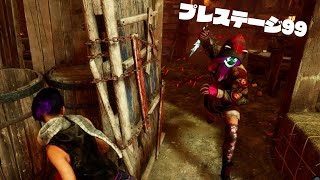 立ち回りの上手い99リージョンから逃げろ！【サバイバーでDead by Daylight 実況#1607】