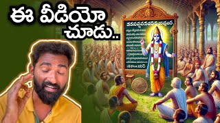 Full Video | హైందవ శంఖారావం దాదాపు 5 లక్షల మంది హిందువులతో అద్భుతం..🫶🚩🙏 👌 #jaihind #jaishreeram