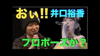 中村悠一　マフィア梶田　ゆうきゃんが突然「沢城 狙ってみようかな？」マフィア「ワイルドですね！www」