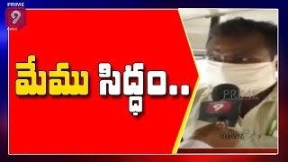 APSRTC Bus Services Resumed |  Nellore Live Updates | Prime9 News