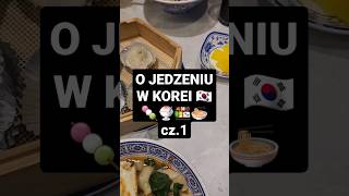 Kilka rzeczy które zaskoczyły nas w Korei #korea #seoul #jedzenie