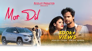 Mor Dil | Official Video | Ashish Tigga, Priya Verma | Latest Nagpuri hit 2022 l sadri romantic song