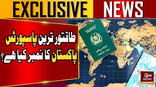 In the new ranking of the world's most powerful passports 2025, Pakistan ranks at which number?