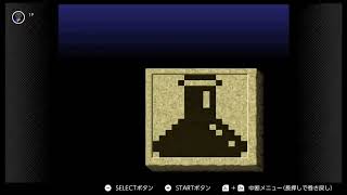 【クリスマス特別編】マリオのスーパーピクロス実況プレイ Part4