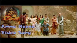 Amma Naana Video Song Promo | Vinaya Vidheya Rama | Ram Charan, Kiara Advani