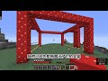 【minecraft】信仰：超脫世俗價值的邪教廟宇。【悠遊生存 ep.15】