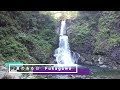 白布大滝 shirabuo falls ～　山形県米沢市 白布温泉　若女平 ～