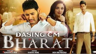 kiara advani new movie || mahesh babu new dubbed movie || new hindi dubbed movies