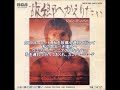 ジョン・デンバー john denver／故郷へかえりたい take me home country roads （1971年）　«lyrics»＋日本語詞