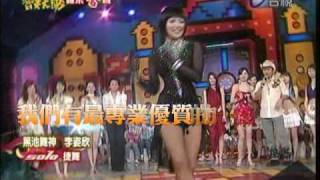 2007 舞Young 夏日 陽光 暑期 國標營