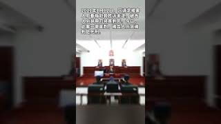 湖南女法官遇害案一审宣判，被告人向慧被判死刑！