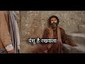 yeshu hai rakhwala jesus hindi song video