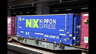 【Japan Railway】定番フルメンツの豪華積載 4089レ EH500-1牽引