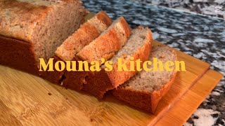 (Banana bread) كيكة الموز طريقة سهلة و رائعة