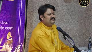 Sh. Ashish Narayan Tripathi- Ghazal- Mohabatt karne wale- Swarveni Music Academy