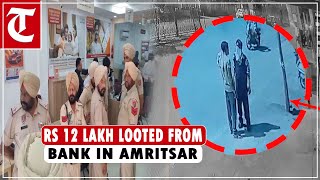 Rs 12 lakh looted at gunpoint from ICICI Bank in Punjab’s Amritsar