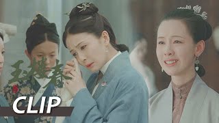 [ENG SUB] 少春被休？原来是和丈夫演一场戏劝退公主！【玉楼春 Song of Youth】Clip37-38 | 白鹿 金晨 王一哲  | 古装情喜剧 |  欢娱影视