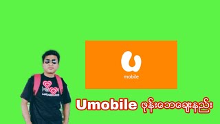 မေလး႐ွားႏိုင္ငံ Umobile ဖုန္းေဘေခ်းနည္း 😂😂😂