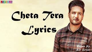 CHETA TERA Lyrics | Sajjan Adeeb | Punjabi Song 2018