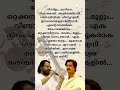 ottakambi nadham... song yesudas. malayalam songlyrics yesudas