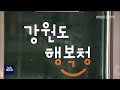 리포트 신경호 10.6%로 1위..부동층이 66.8% 220523