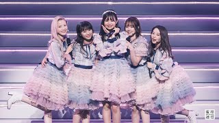 本田仁美が宮里莉羅に手紙も。演劇×ライブ「AKB48 THE AUDISHOW」チーム8 mini REPORT