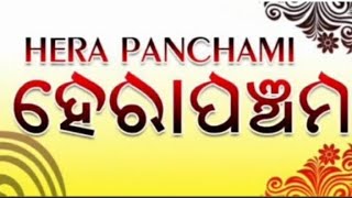 SRIKHETRA SAMBADA AJI PABITRA HERA PANCHAMI....