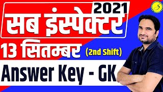 Rajasthan SI Answer Key 2022 | Raj Police SI Exam 2022 | 13 Sep | Paper 1 Shift 2nd | Si Gk paper